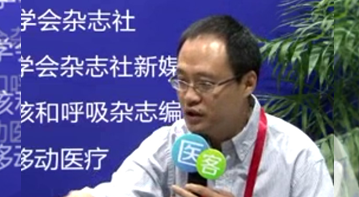 全国呼吸病学会会议微访谈-曹彬教授