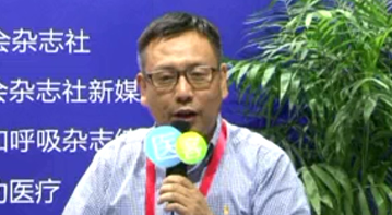 全国呼吸病学会会议微访谈-李庆云教授