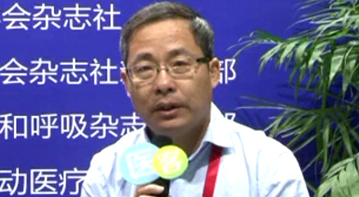 全国呼吸病学会会议微访谈-孙永昌教授