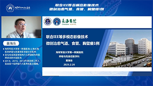 联合图像增强内镜等多模态影像技术微创治愈气道、食管、胸壁瘘